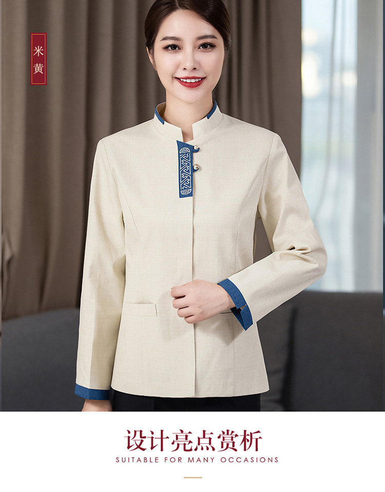 Stand collar checkered embroidery long-sleeved top cleaning work clothes for women H27-079