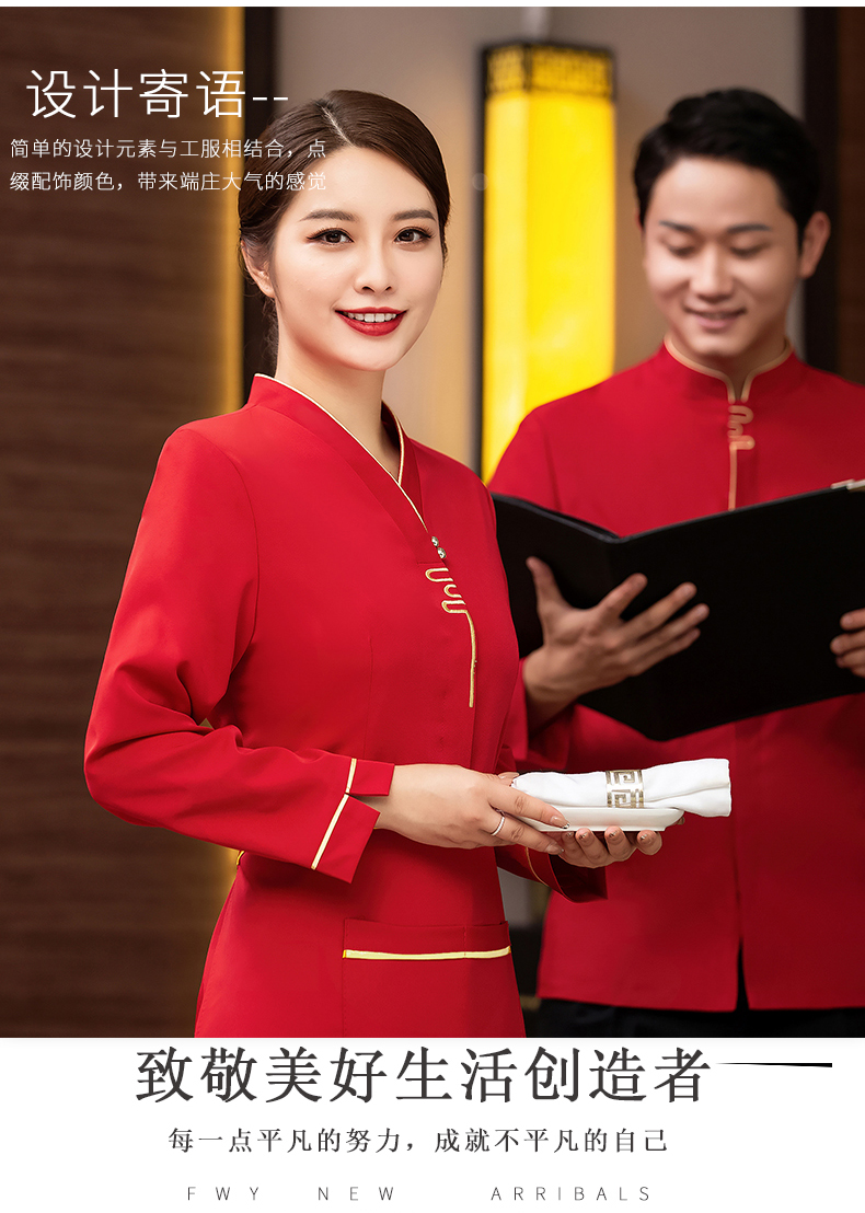 Yueyuehong long-sleeved hotel waiter work clothes color stand collar top female model (including apron) H27-017 female model