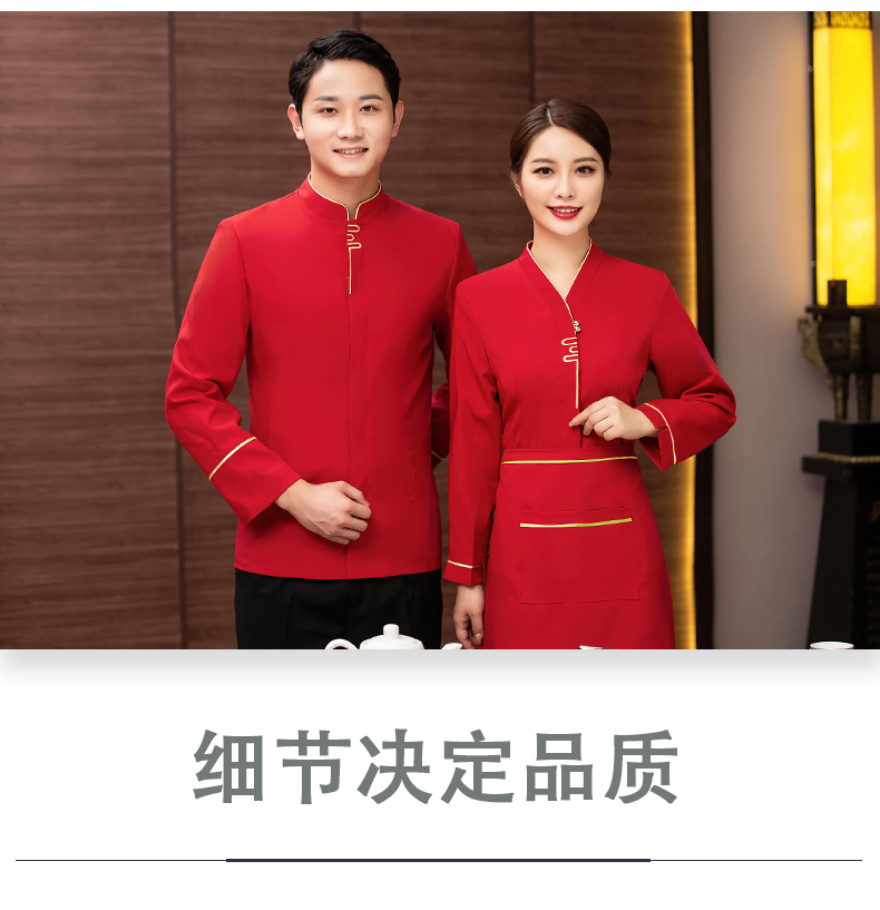 Yueyuehong long-sleeved hotel waiter work clothes color stand collar top female model (including apron) H27-017 female model