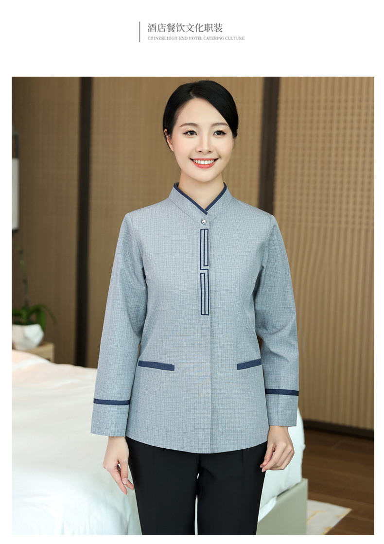 Gejie Ma Great Wall Hotel Long Sleeve Cleaning Work Clothes H10-22003