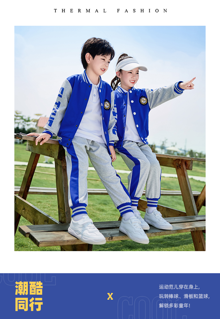 Fashionable contrast color stitching sports children suit 455-9306