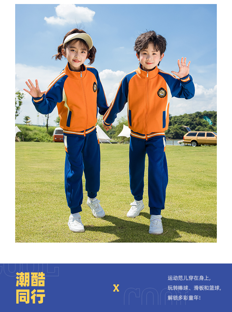 Children leisure sports suit three-piece suit 455-9380