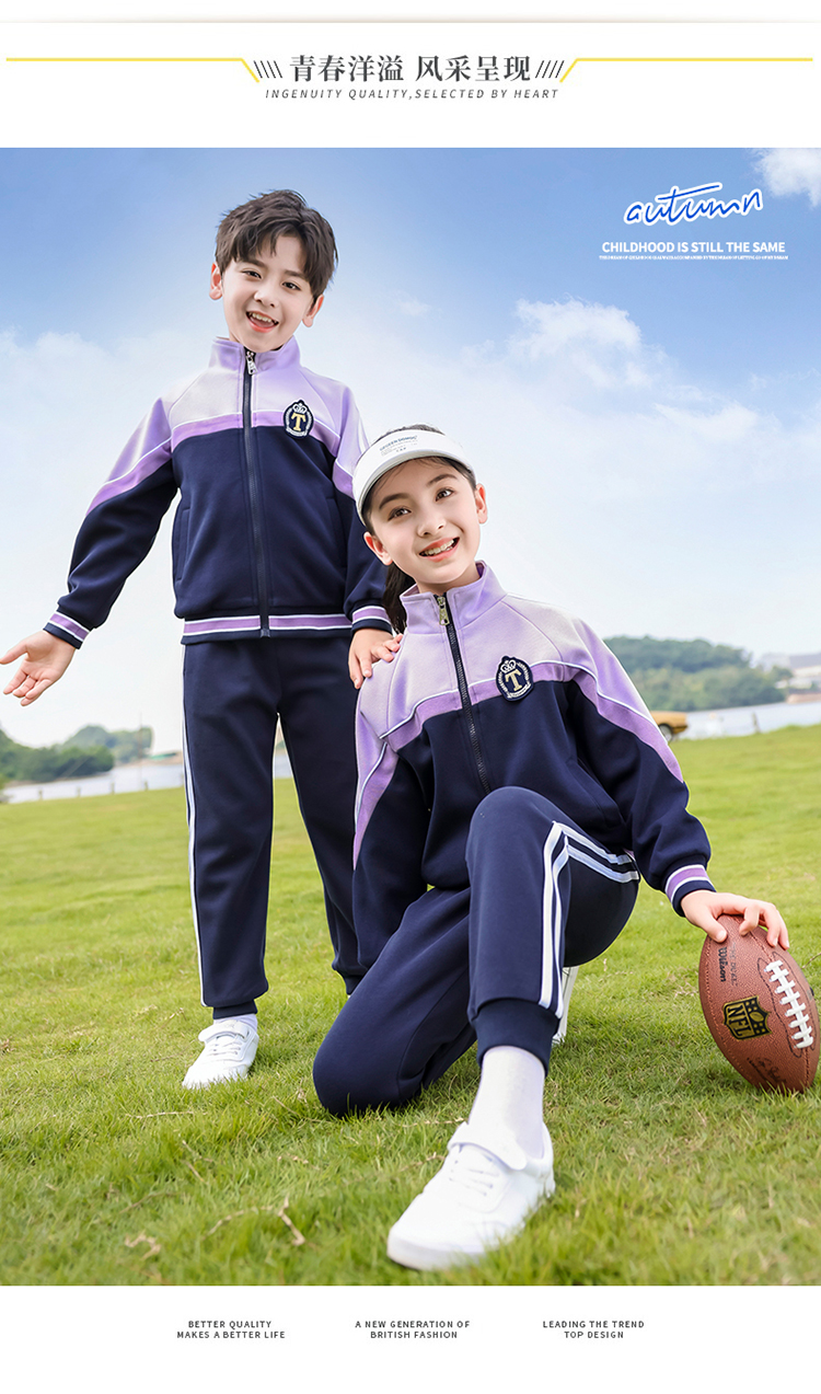 Youth campus sports uniform suit children 894-6302