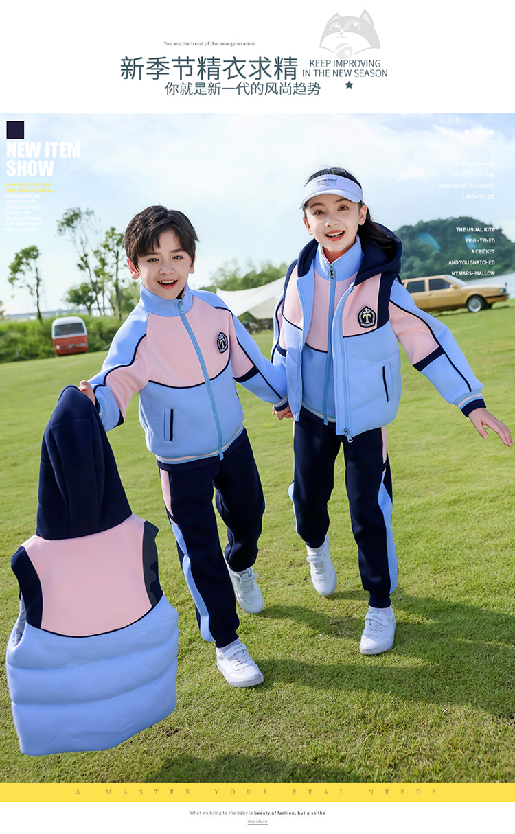 Outdoor sports autumn and winter warm children 894-6318 three-piece set