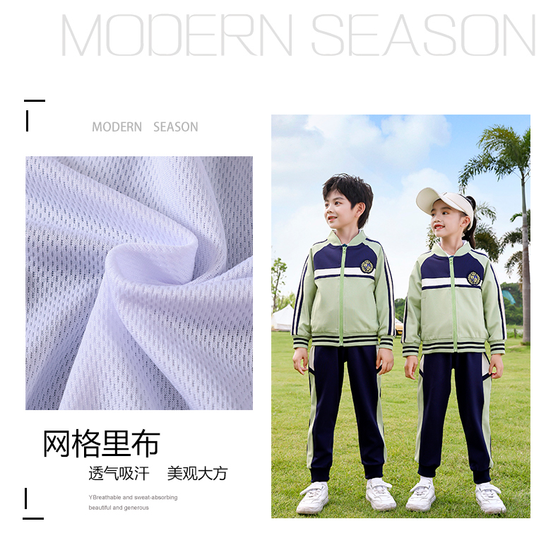 Campus style primary and secondary school students kindergarten uniform sports meeting two-piece suit 215-9128 (with label)