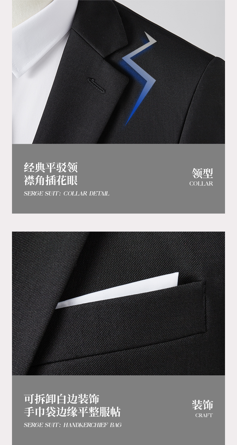 Serge twill drape men suit set 188-1188 men suit + trousers
