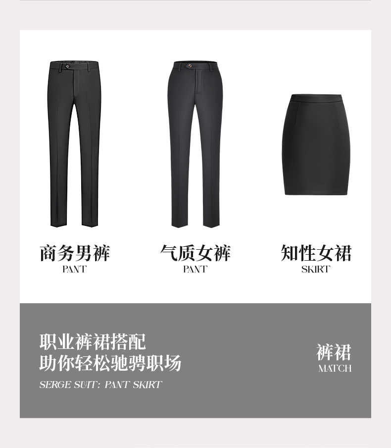 Serge twill drape women suit set 188-1188 women suit + trousers