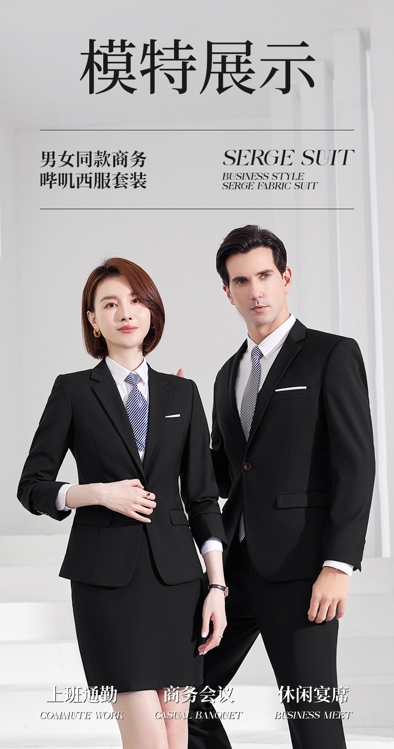 Serge twill drape women suit set 188-1188 women suit + trousers