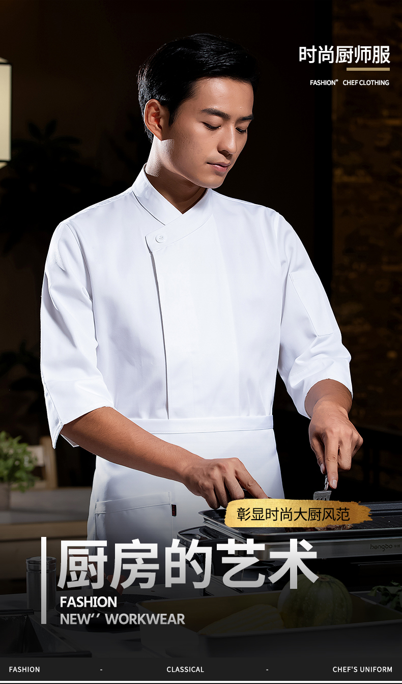 One button three-quarter sleeve long-sleeved chef uniform H02-23661