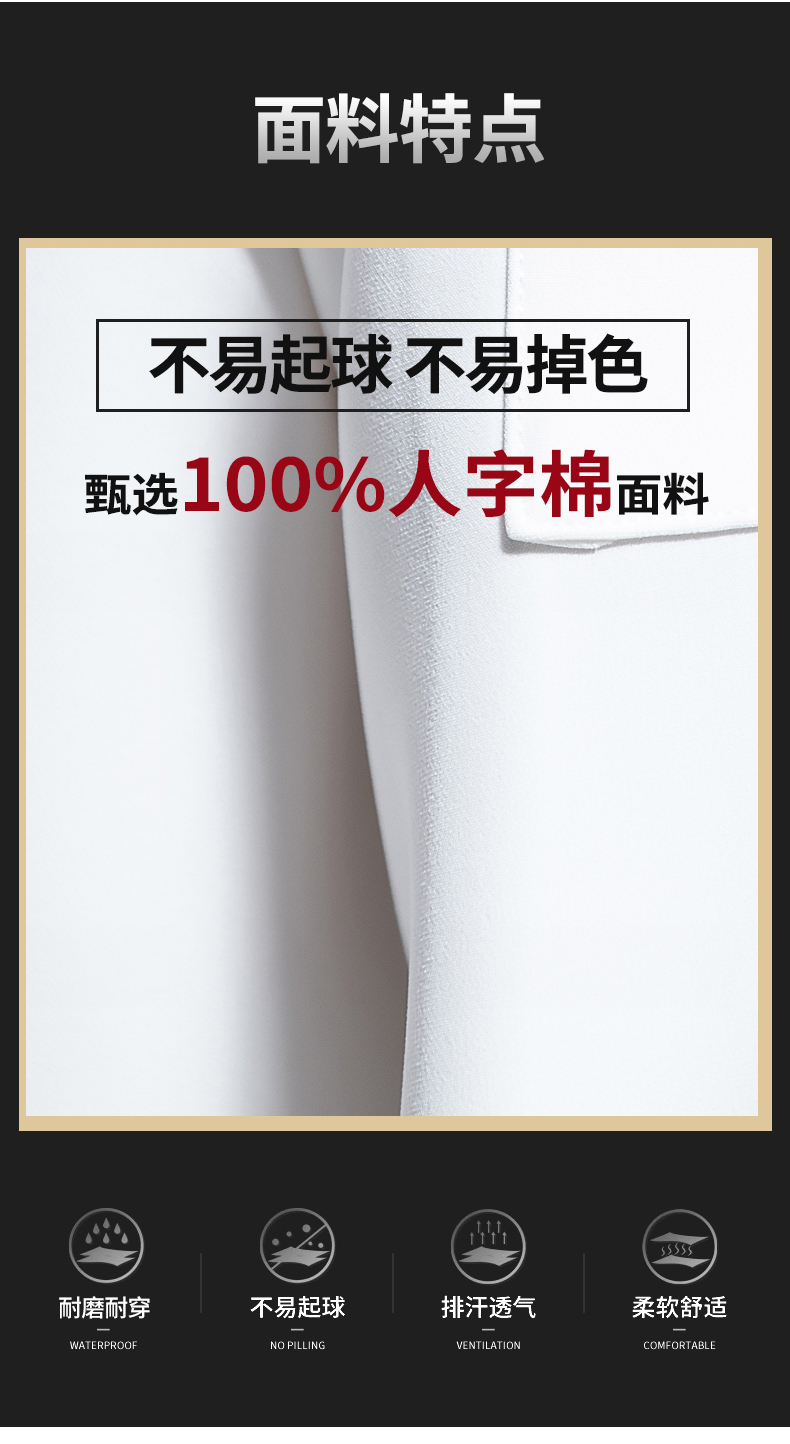 Chinese style cloth button long sleeve chef uniform work clothes H02-23665