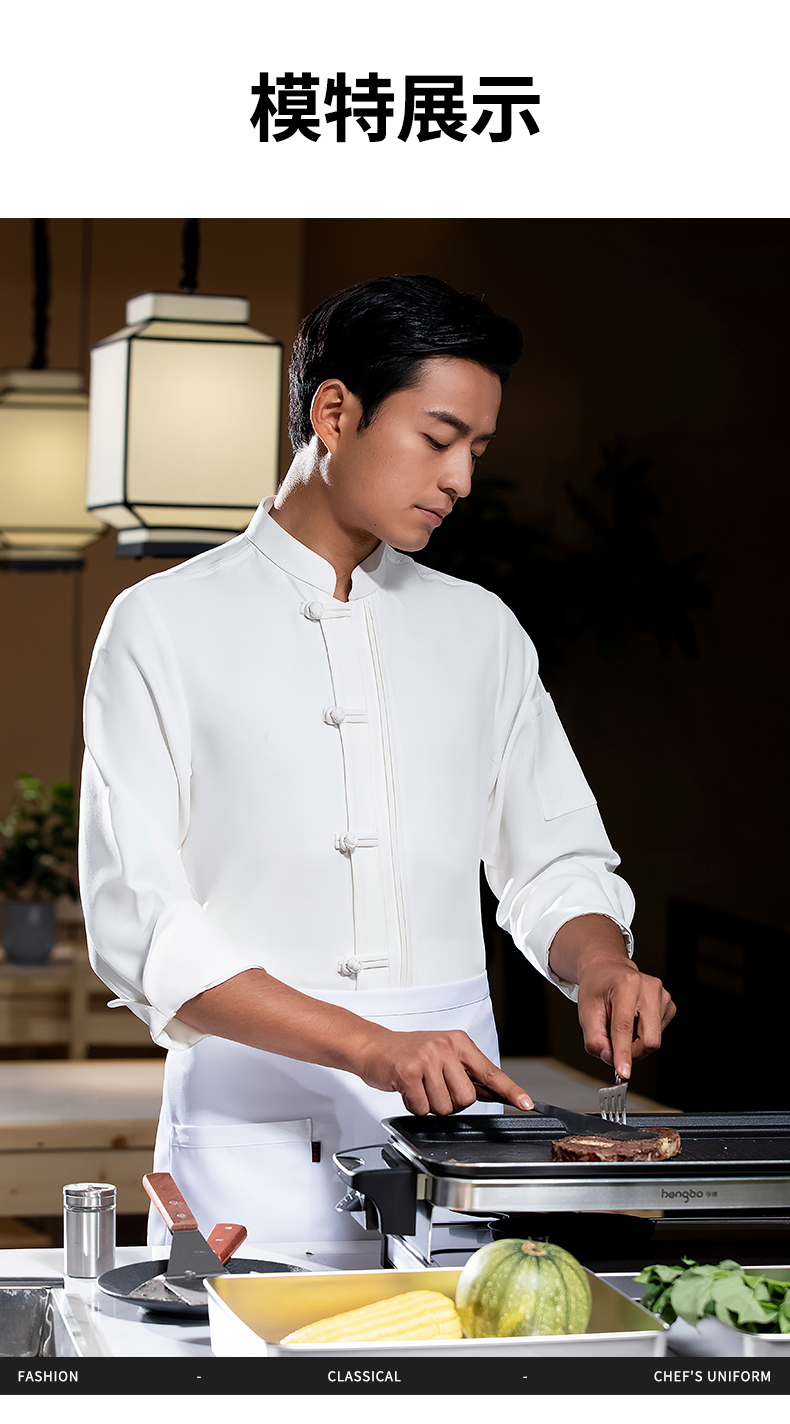 Chinese style cloth button long sleeve chef uniform work clothes H02-23665