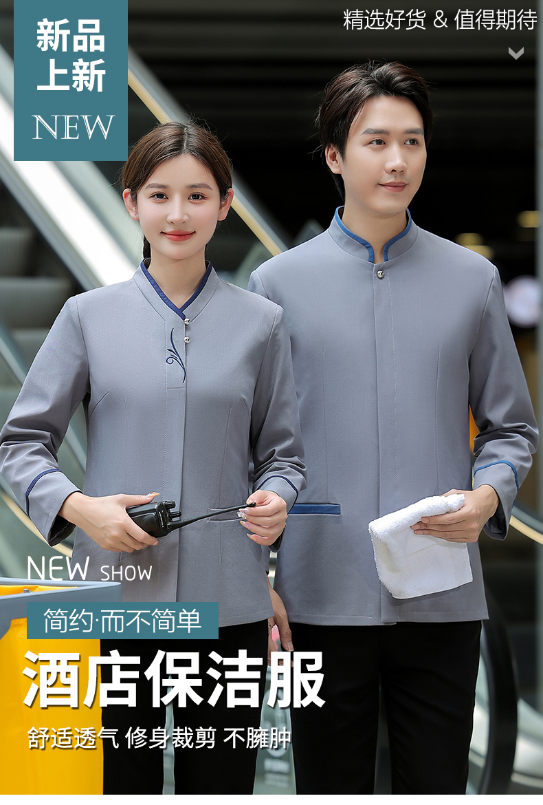 Embroidered 2-button cleaning uniform work clothes for men and women H14-MYc23001-07