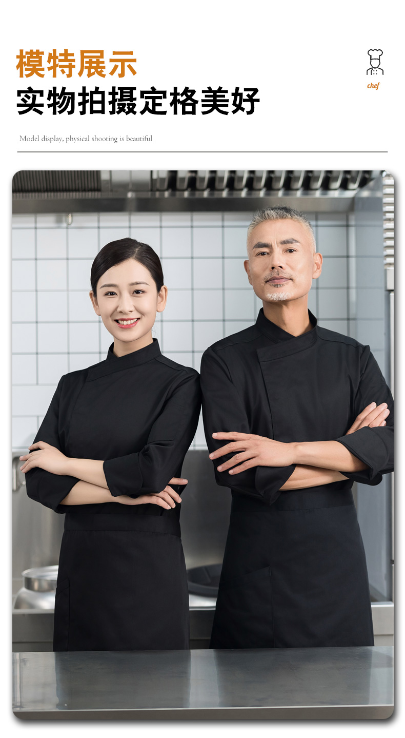 Slant collar concealed placket long sleeve chef uniform H01-2023-26