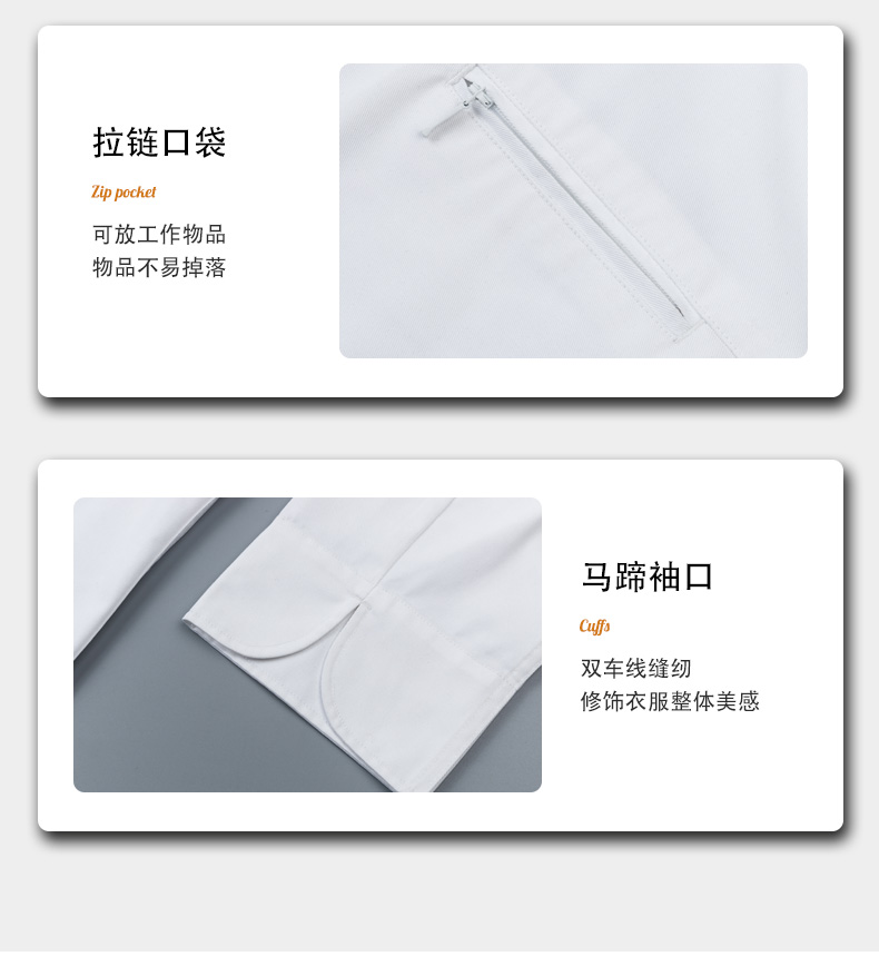 Stand collar zipper pocket long sleeve chef uniform H01-2023-29