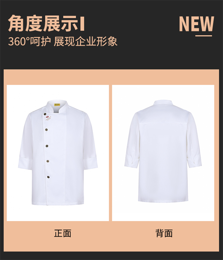 Loose and comfortable Ming copper imitation cotton three-quarter sleeve chef uniform H12-Ming copper imitation cotton three-quarter sleeve