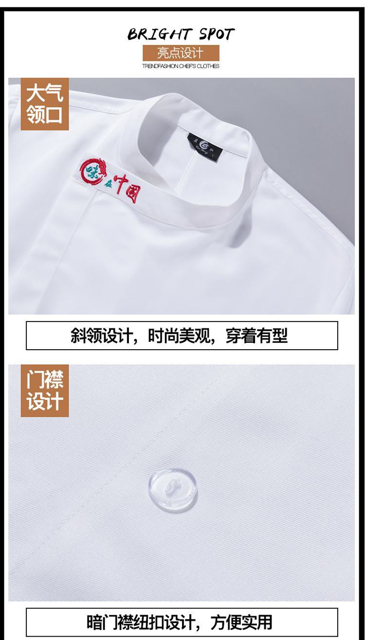 Taste in China Long Sleeve Chef Uniform H02-23675