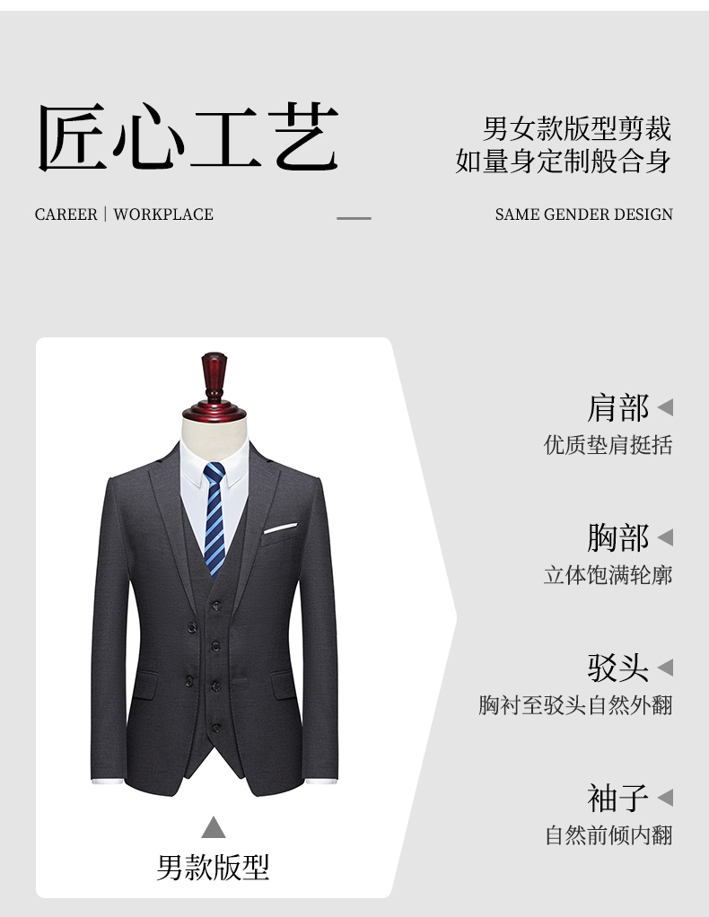 Business color spinning non-iron anti-wrinkle suit jacket for men DJ1-8088 jacket for men