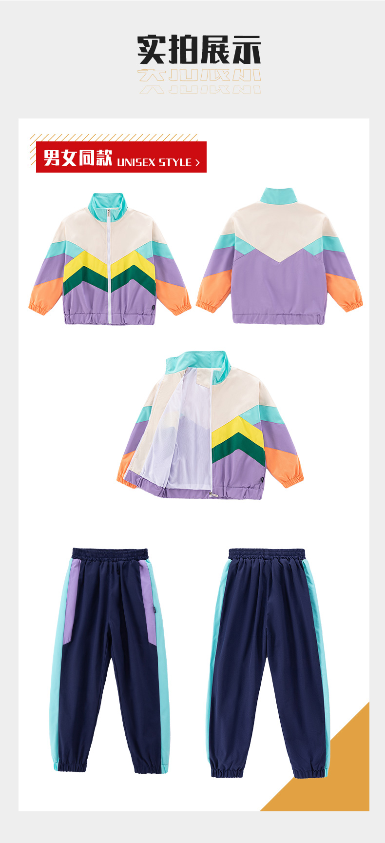 School uniform set for middle school students and primary school students 455-9510 three-piece set