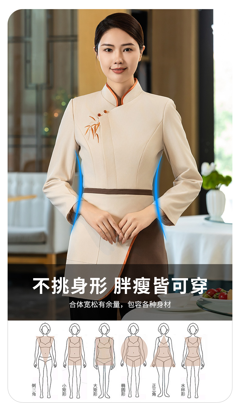 Green bamboo long-sleeved waiter work clothes H02-24332