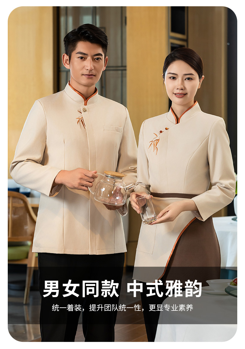 Green bamboo long-sleeved waiter work clothes H02-24332