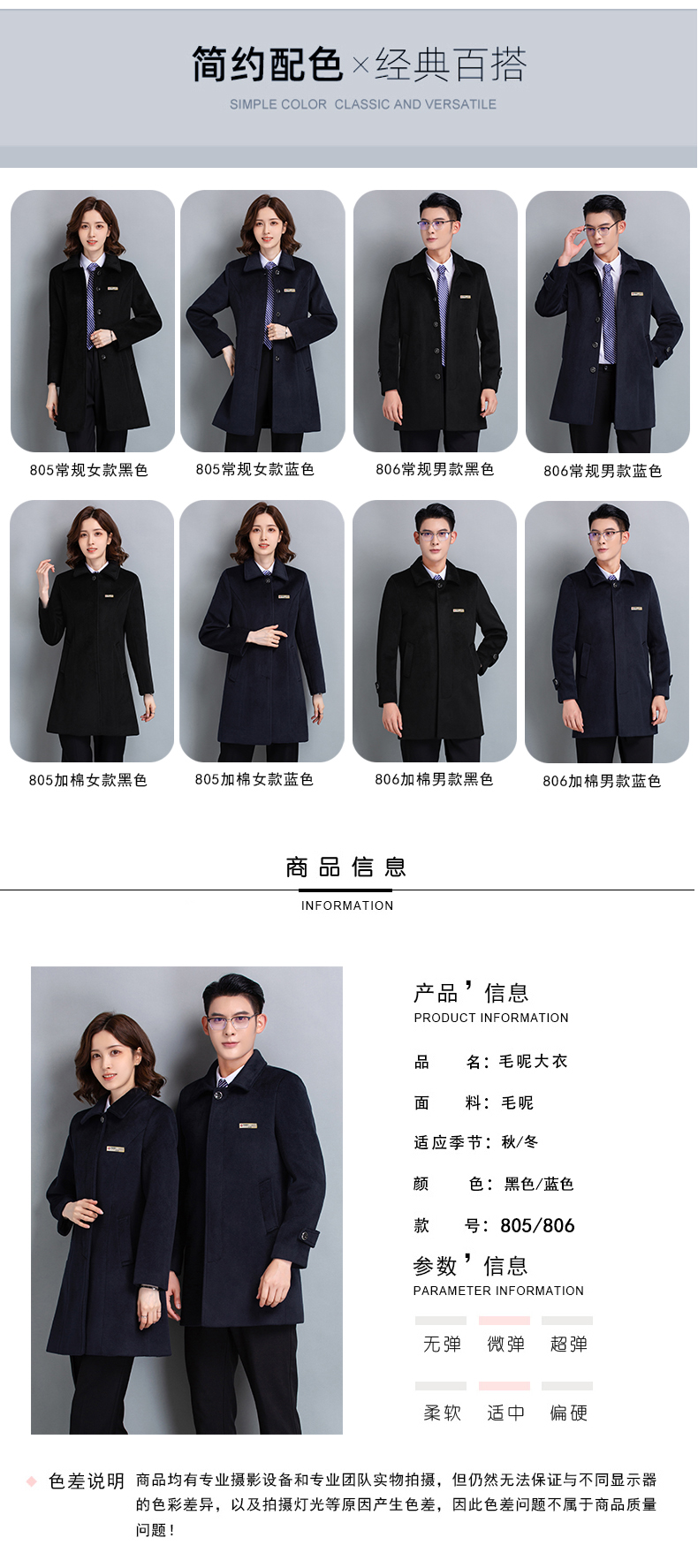 Slim fit professional woolen coat for women H27-805