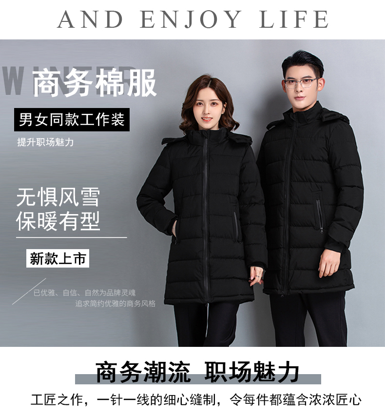 Padded and thickened zipper business cotton jacket H27-901