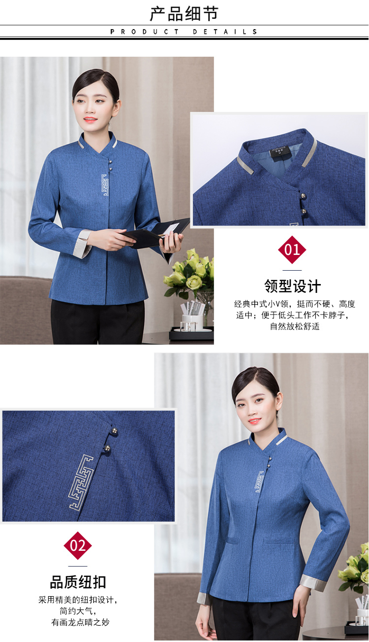 Linen Great Wall two-button hotel cleaning uniform long-sleeved cleaning work clothes tops female models H01-19025 female models