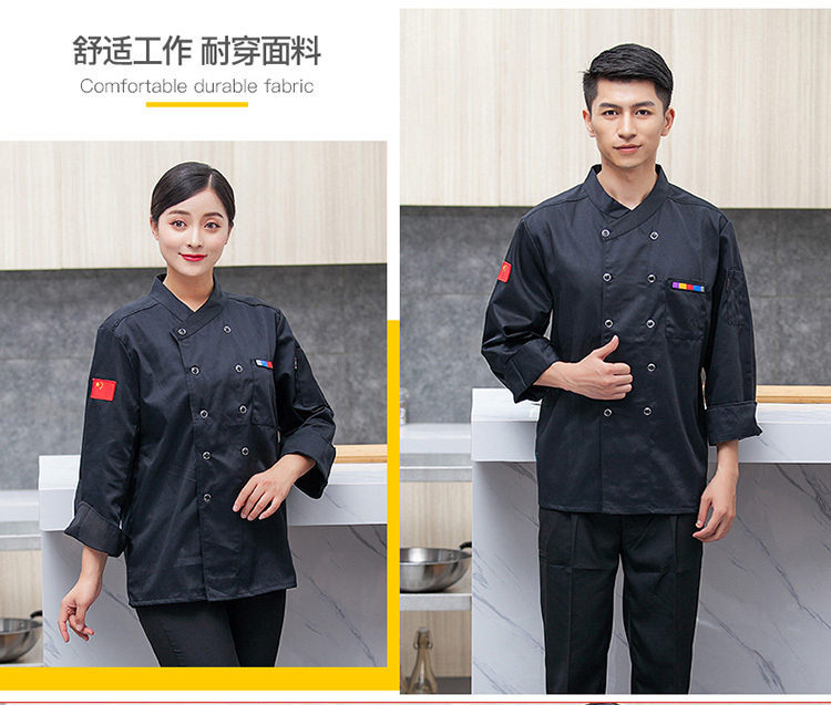 Polyester cotton polyester silk five color block pattern long sleeve chef uniform top H03-C0202049