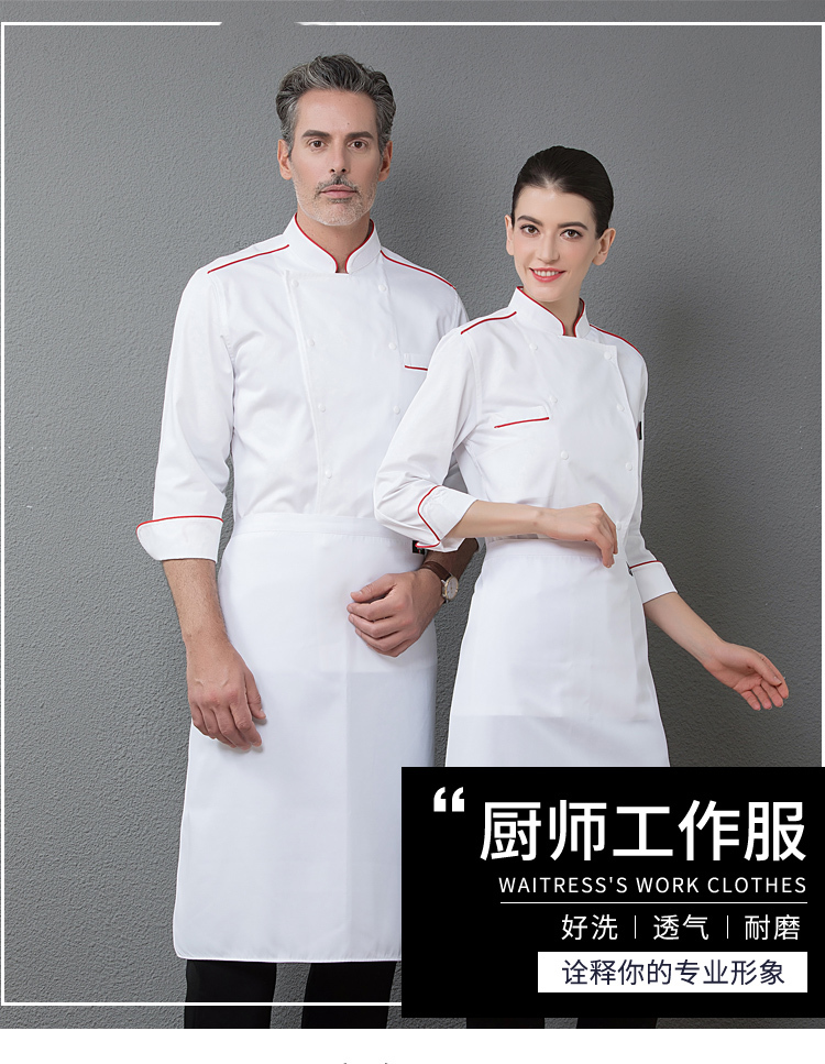 Shoulder stripe long sleeve chef uniform top H01-18187