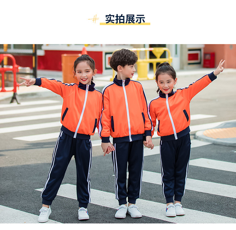 Golden velvet two-piece suit for primary and secondary school students school uniform sports suit 455-9155