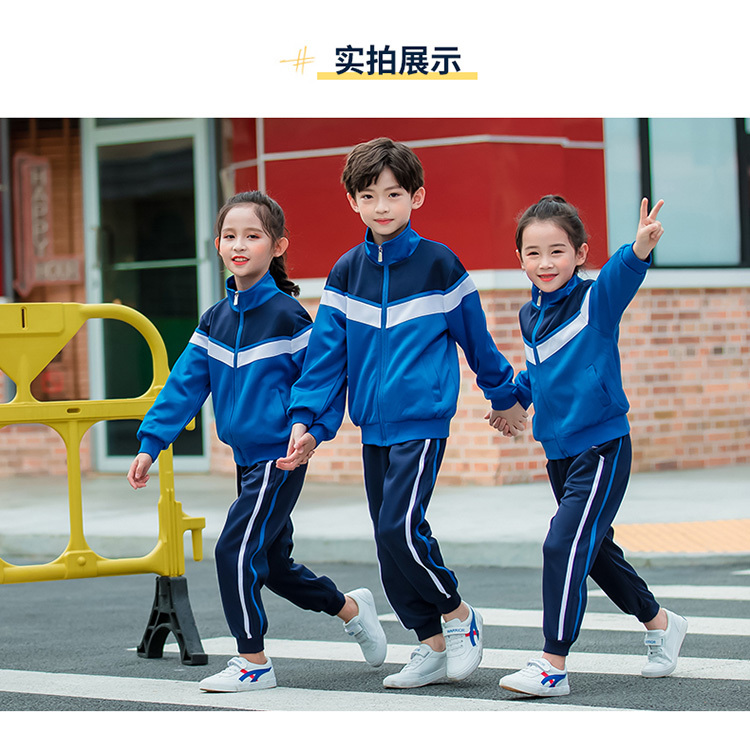 South Korea silk clothing elementary and middle school students uniform sports suit 455-9173