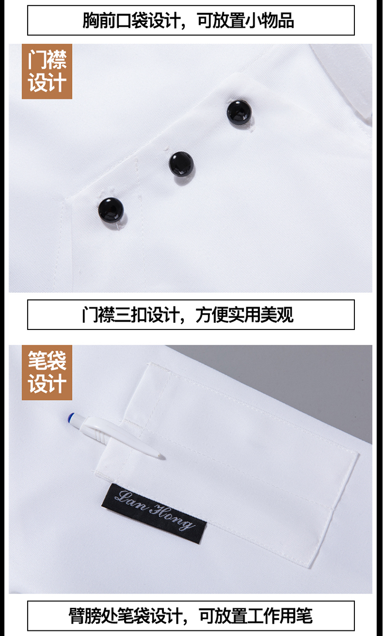 Three-button long-sleeved chef uniform H02-21LY150-152