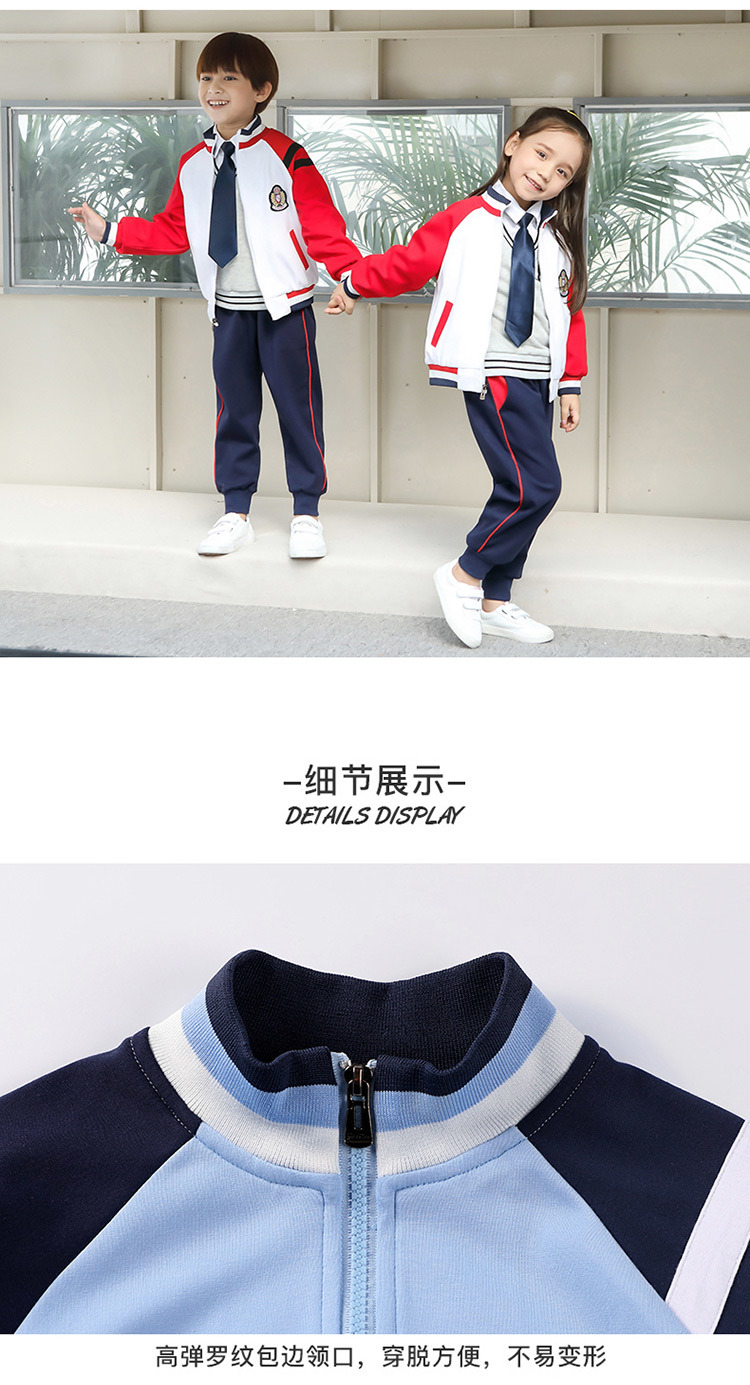 Sports style elementary and middle school students children school uniform set 669-701 two-piece set