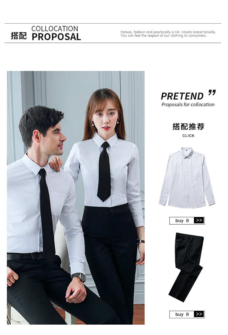 Fine twill business professional long-sleeved shirt for men and women DQ1-9817 long-sleeved shirt