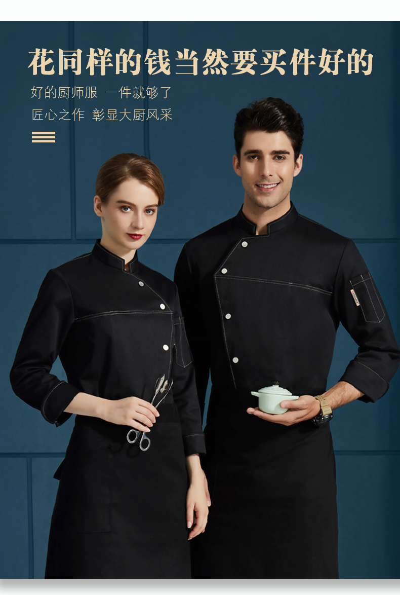 Side-breasted long-sleeved chef uniform H01-2020-46