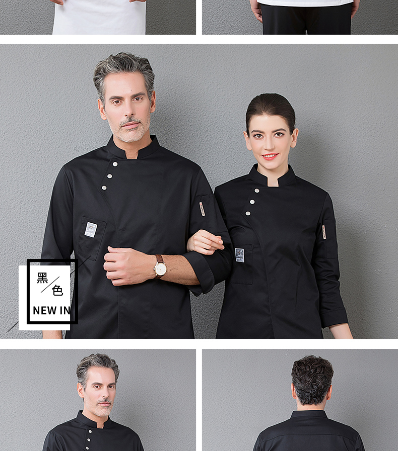 Polyester cotton side-opening three-button long-sleeved chef uniform top H01-18231