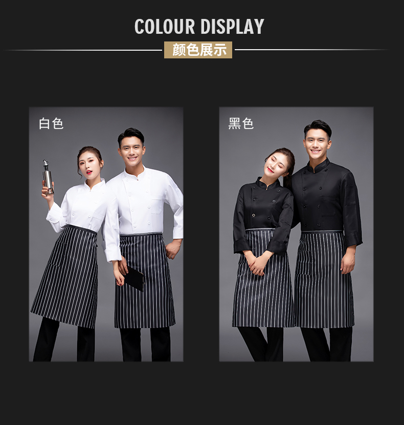 Solid color double row restaurant long sleeve chef uniform top H12-L030