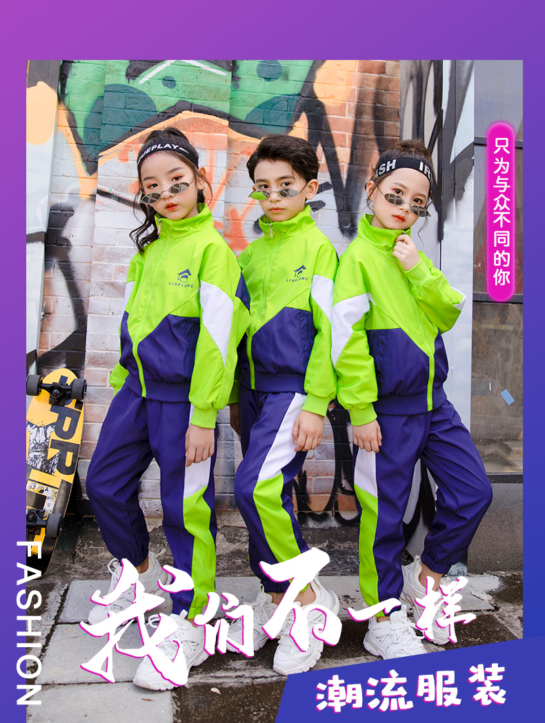 Sports style contrast color primary and secondary school students teacher two-piece school uniform suit 455-9205