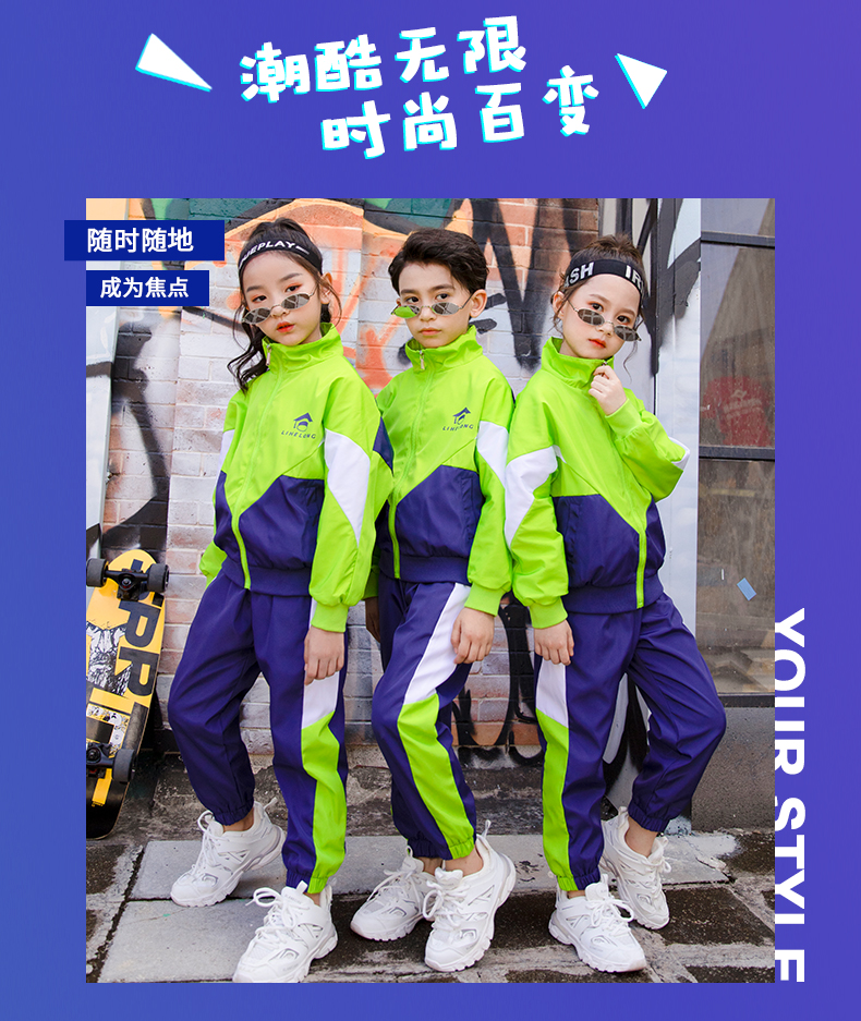 Sports style contrast color primary and secondary school students teacher two-piece school uniform suit 455-9205