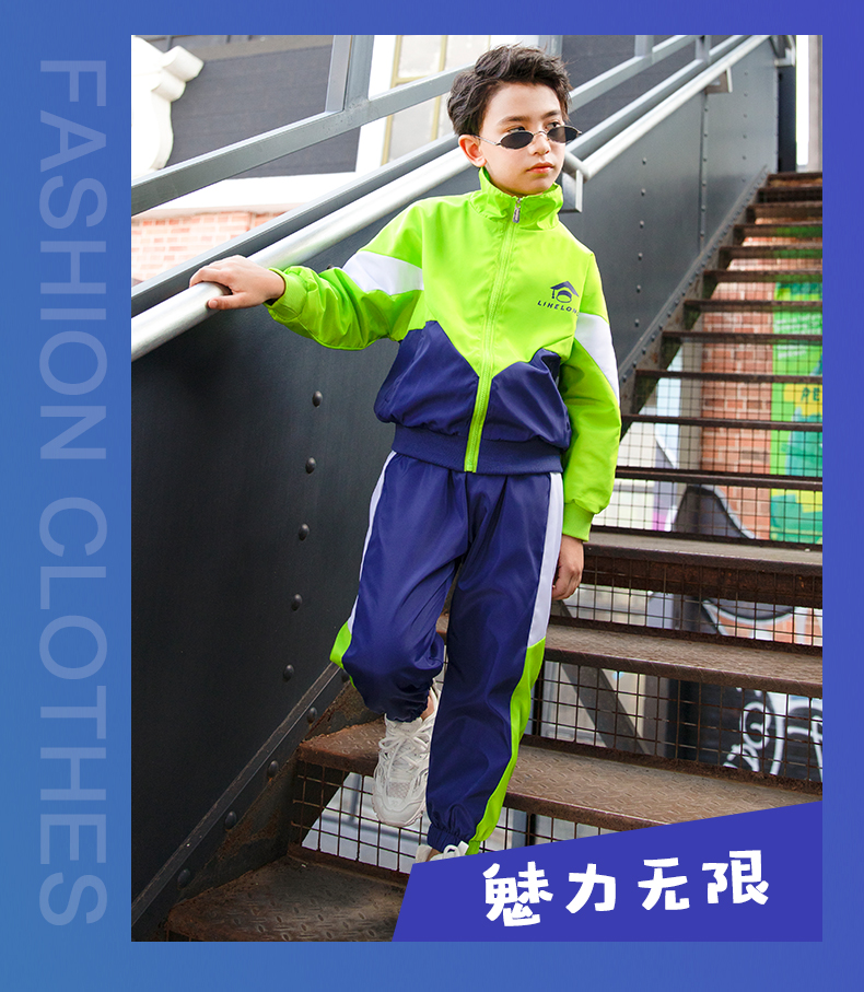 Sports style contrast color primary and secondary school students teacher two-piece school uniform suit 455-9205