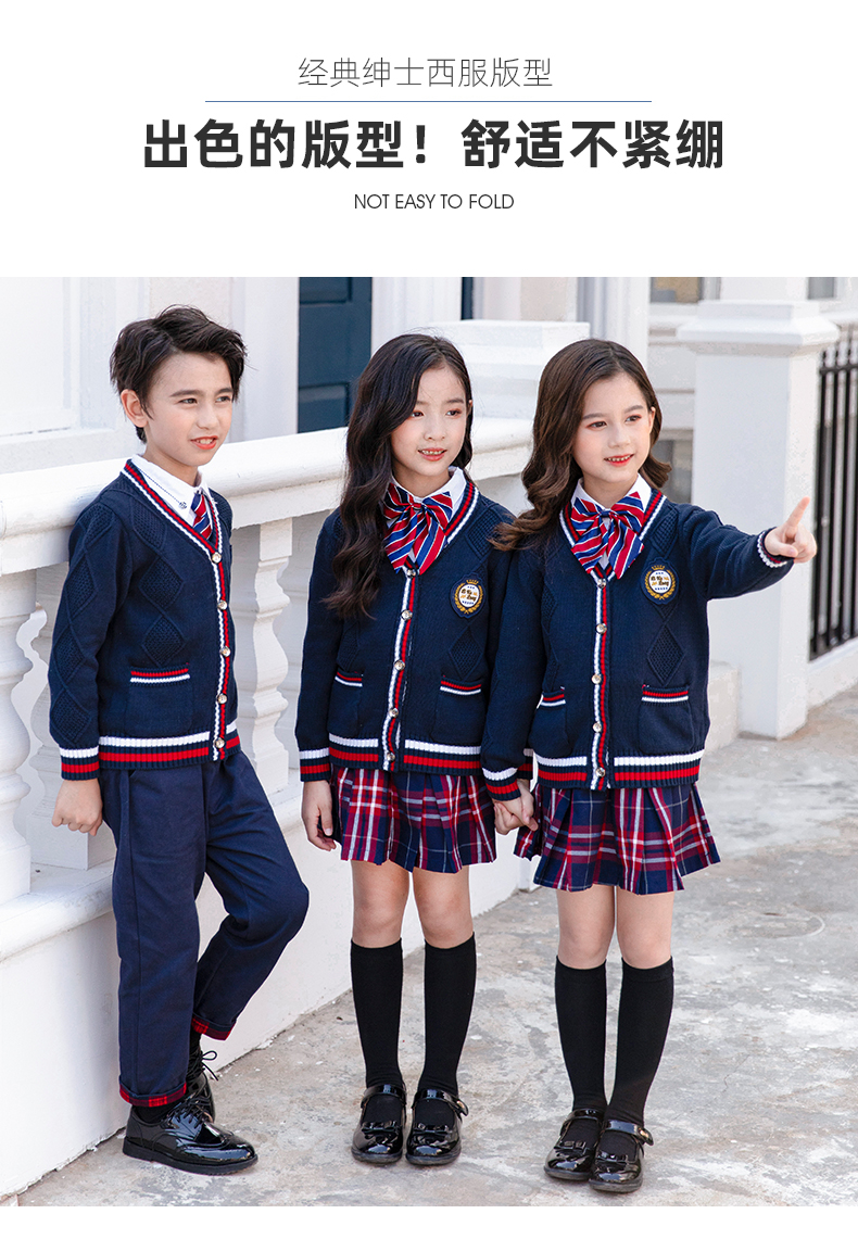 British college style cotton knitted cardigan elementary and middle school students teacher five-piece school uniform suit 455-9232