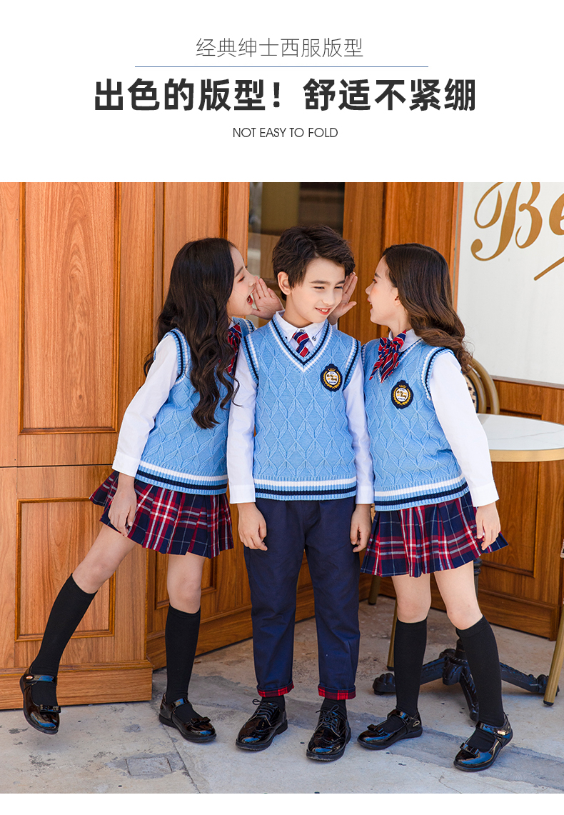 Cotton vest for primary and secondary school students, four-piece school uniform set 455-9252