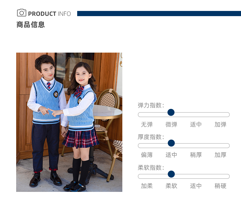 Cotton vest for primary and secondary school students, four-piece school uniform set 455-9252