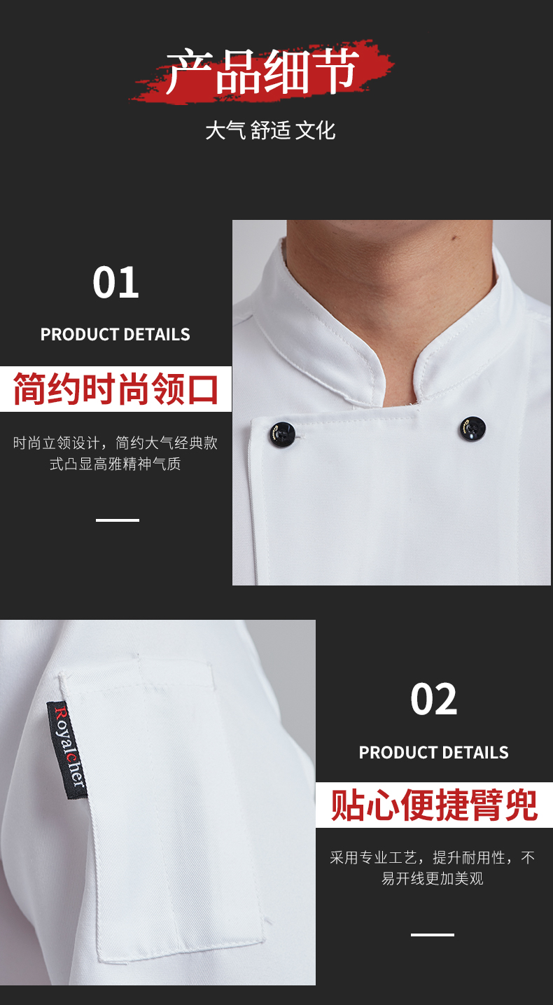 Small crown long sleeve chef uniform top H03-L032