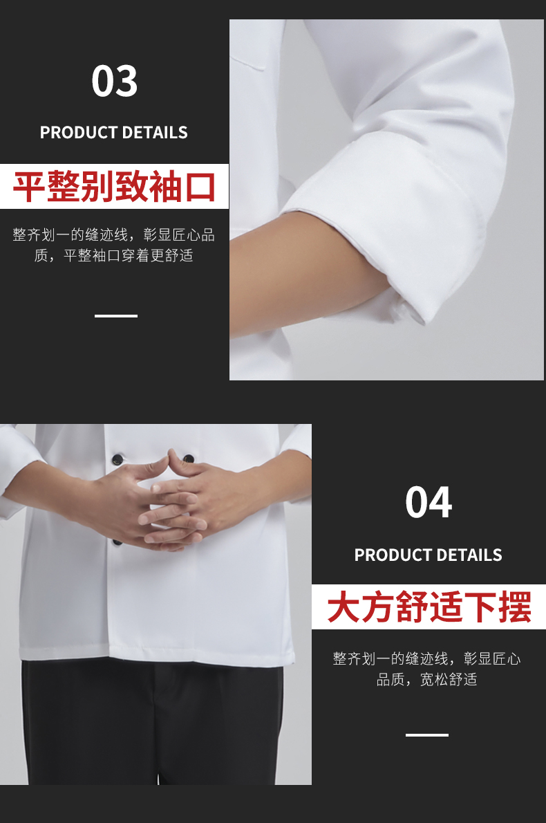 Small crown long sleeve chef uniform top H03-L032