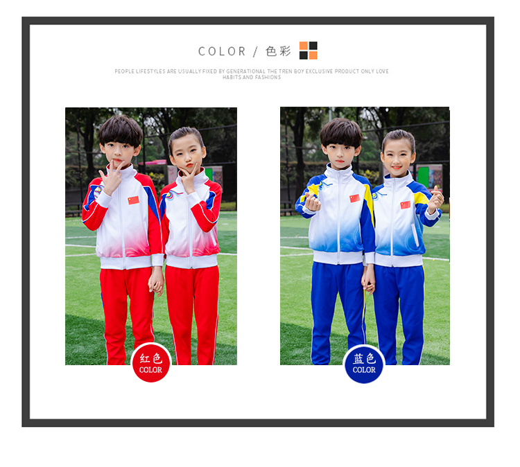 Wind primary and secondary school students gradient color stand collar school uniform long sleeve suit universal style D11-2997 suit