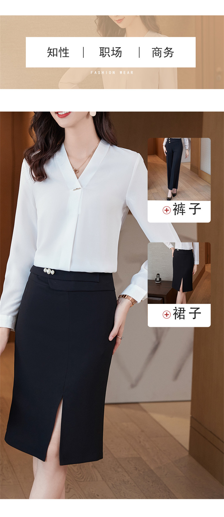 Temperament elegant V-neck professional long-sleeved shirt for women DY2-028 long-sleeved shirt