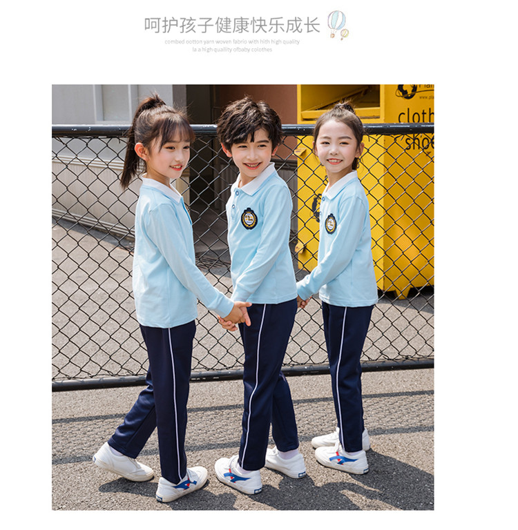 Pearl sports primary and secondary school students school uniform long-sleeved children style 455-9276 top