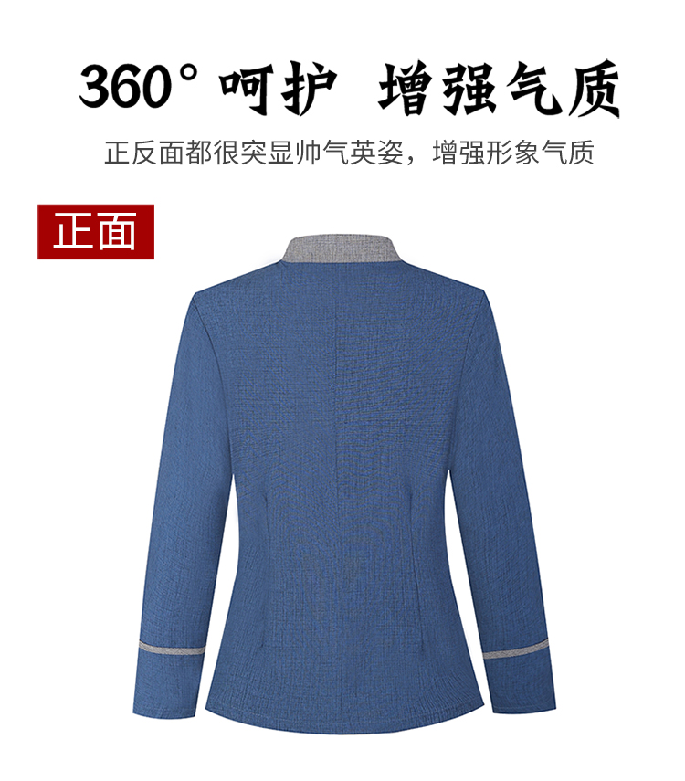 Stand collar triangle hotel housekeeping cleaning work clothes long sleeve men and women H14-9805-9810