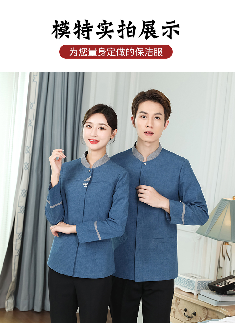 Stand collar triangle hotel housekeeping cleaning work clothes long sleeve men and women H14-9805-9810